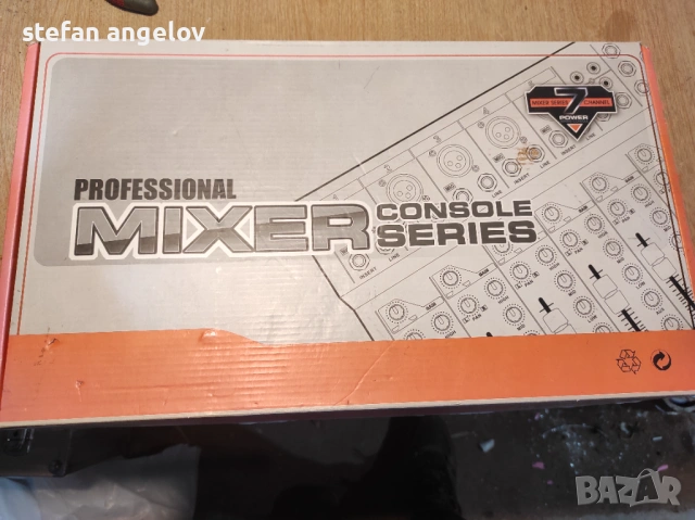 Аудио-миксер