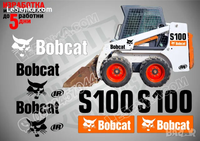 BOBCAT S100 стикери надписи, снимка 1 - Аксесоари и консумативи - 47041387