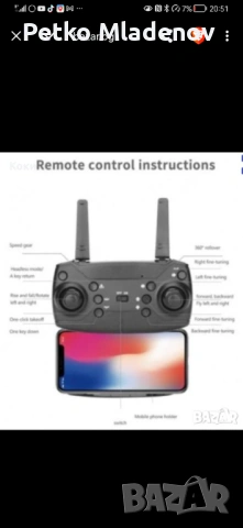ДРОН С ДВЕ КАМЕРИ DUAL 4K CAMERAS 998 PRO, снимка 4 - Дронове и аксесоари - 53470814