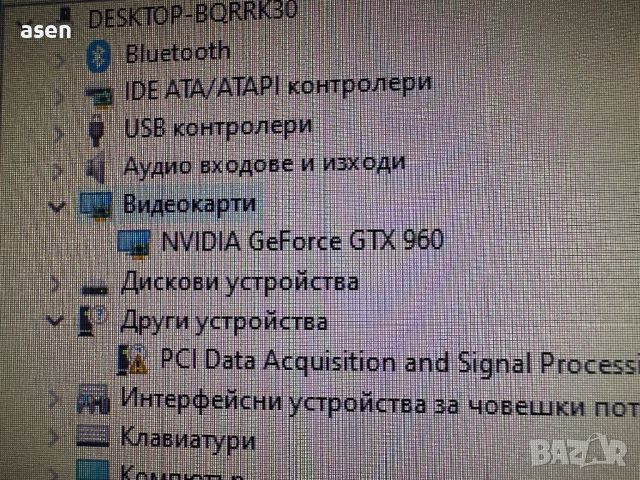  Видео карти MSI GeForce GTX 960 Gaming 2G, снимка 2 - Видеокарти - 46719211