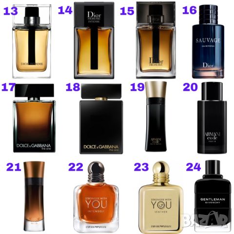 Отливки от оригинални мъжки парфюми (3мл/5мл/10мл), снимка 2 - Мъжки парфюми - 44044420