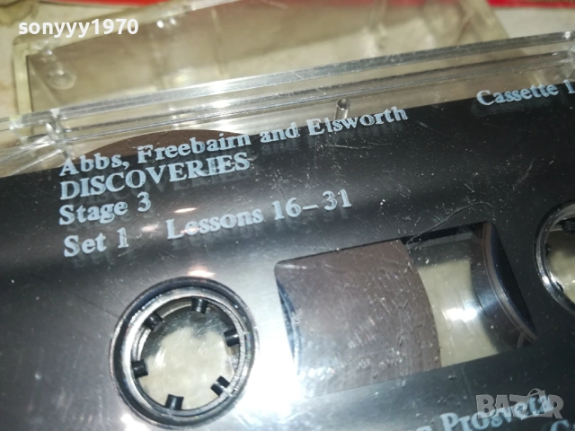 DISCOVERIES-PROSVETA-АНГЛИЙСКИ 1009251127, снимка 11 - Аудио касети - 51664260