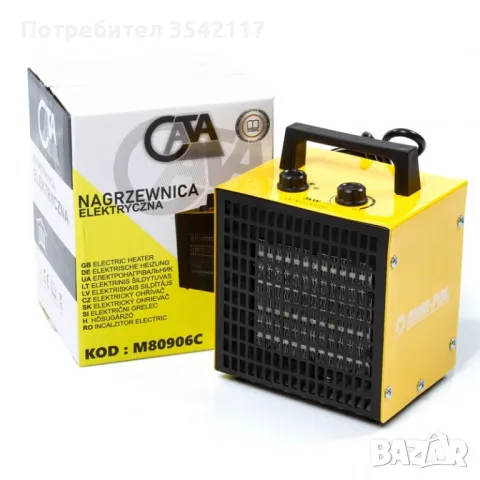 Електрически калорифер Mar-Pol 3kw 210м3/час, снимка 1 - Винтоверти - 48030148