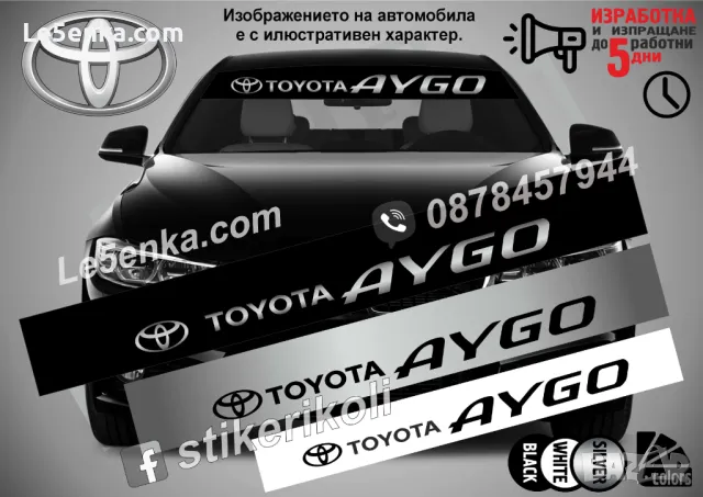 Сенник Toyota 4Runner, снимка 13 - Аксесоари и консумативи - 47486627