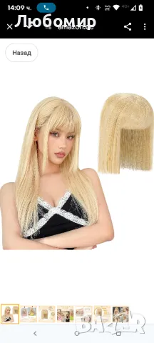 Топер за истинска коса Горни шиньони С щипка за удължаване на косата с ресни
30