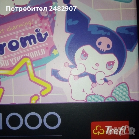 Пъзел "Kuromi" - 1000 части , снимка 7 - Игри и пъзели - 52421790