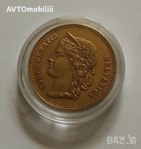 Позлатена монета 20 франка 1895 г