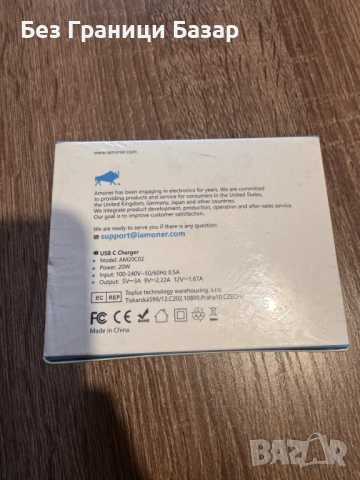 Нови 2 броя комплект Компактно USB-C зарядно Amoner с мощност 20W бързо зареждане на телефон, таблет, снимка 2 - Селфи стикове, аксесоари - 53130859