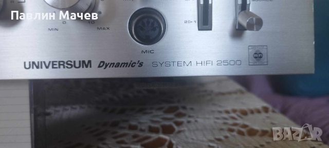 Усилвател UNIVERSUM Dynamic s hifi 2500, снимка 2 - Ресийвъри, усилватели, смесителни пултове - 46330560