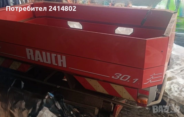 Продавам новачка Rauch Axis 30.1, снимка 3 - Селскостопанска техника - 53624541