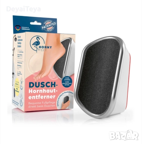 DUSCH-Hornhautentferner пила за пети