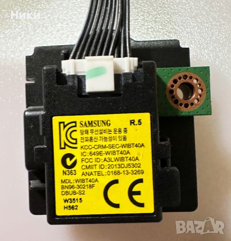 Power Button + Bluetooth Module WiBT40A и Wi-Fi Module WiDT30Q, снимка 3 - Части и Платки - 46060153