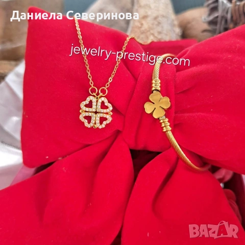 Колие с детелинка и гривна с детелинка стомана