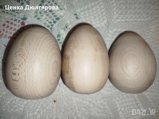 Големи дървени яйца със забележки