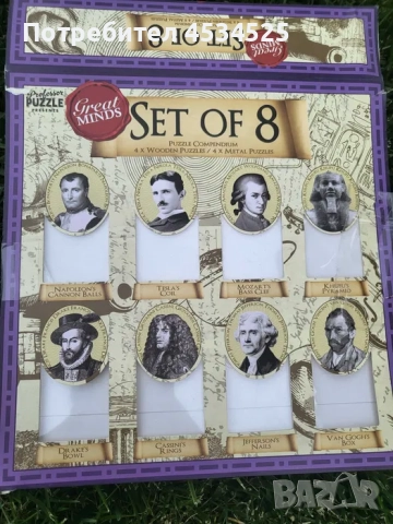 Развиващи ума пъзели и игри, снимка 3 - Образователни игри - 52120696