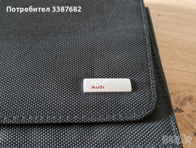 Audi чантичка за документи, снимка 2 - Части - 50671247