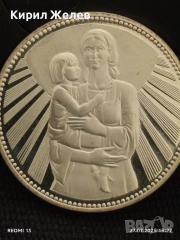 Сребърна монета 25 лева 1981г. НРБ МАЙКА с ДЕТЕ за КОЛЕКЦИОНЕРИ 26922, снимка 11 - Нумизматика и бонистика - 51157958