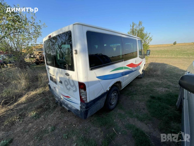 ford transit 2.2 на части форд транзит на части пътнически, снимка 5 - Бусове и автобуси - 51538055