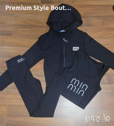 дамски екипи min min