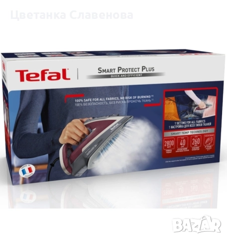 Ютия Tefal Smart Protect Plus FV6870E0, 2800 W, Парна струя 260 гр/мин, Лилав/Бял, снимка 5 - Ютии - 52507542