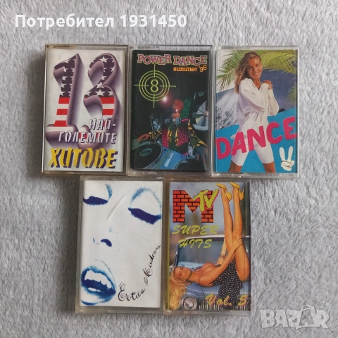 аудиокасетки 5бр. , снимка 2 - Аудио касети - 51810235