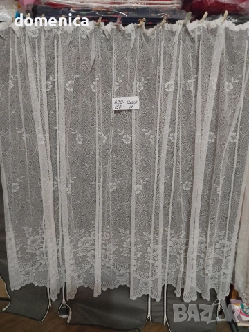 Немски пердета, снимка 10 - Пердета и завеси - 53736123