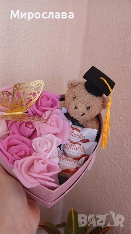 Подаръци за абитуриенти 