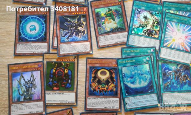 Yu gi oh battle of legend terminal revenge singles, снимка 4 - Колекции - 46293331