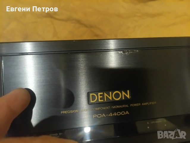 2xDenon POA 4400, снимка 10 - Ресийвъри, усилватели, смесителни пултове - 53240230