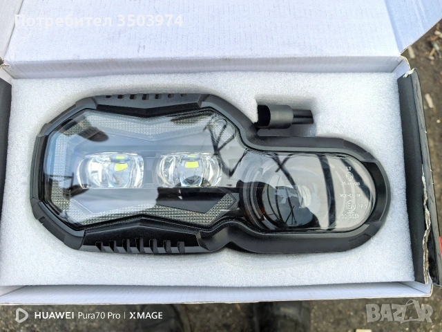 LED фар за мотоциклет BMW F650/700/800 GS/R