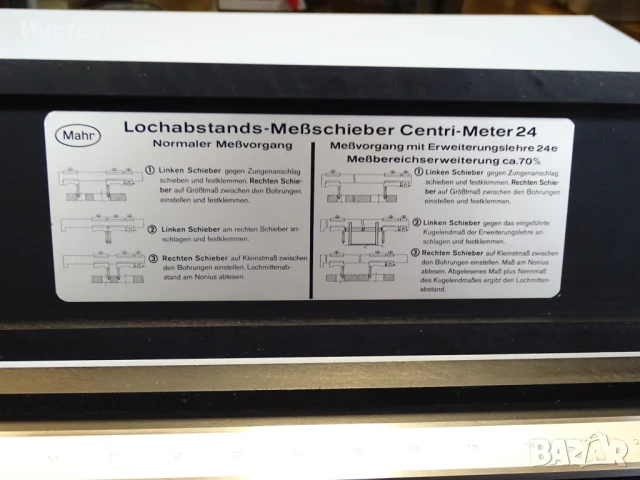 Шублер за междуцентрово измерване MAHR Centri-Meter24 0-700mm, снимка 6 - Шублери - 50809365