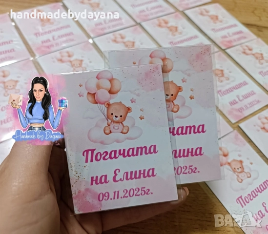 Подаръци за гости - магнити, снимка 8 - Декорация за дома - 50997923