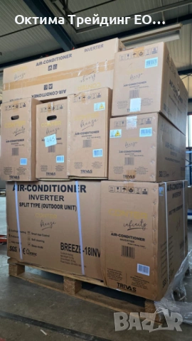 Инверторни климатици  Conter Breeze , Conter Infinity by Midea , LDK Аеolus Pro Design by AUX, снимка 2 - Климатици - 53734595