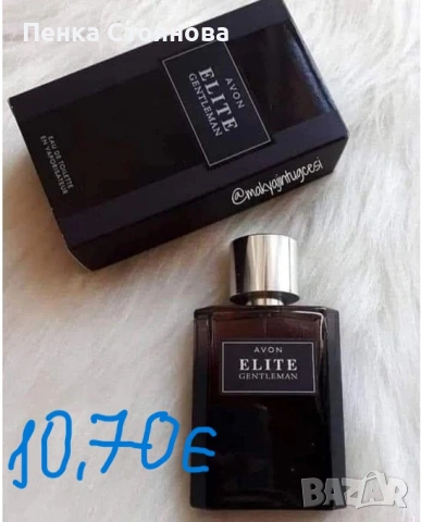 Мъжки парфюми на AVON, снимка 8 - Мъжки парфюми - 53058515