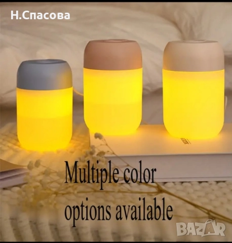 Мини овлажнител за въздух