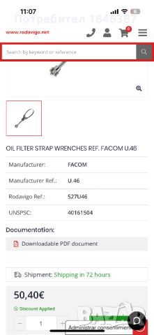 Ключ, за маслени филтри Facom U.46 France, снимка 3 - Ключове - 46520798