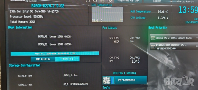 Продавам Геймърско PC I7 13700/32Gb/1TB nVme/RTX 3070TI/Гарация, снимка 11 - Геймърски - 52451283