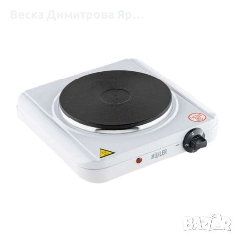 Котлон електрически, 1500W, снимка 1 - Котлони - 46788200