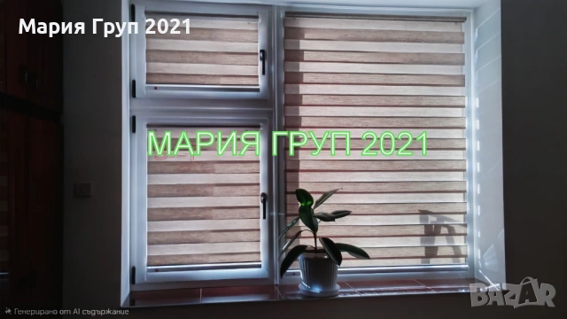 !!!ТОП ОФЕРТА!!!Продавам Първи Етаж от Къща с Гараж в гр. Хасково Център!!!, снимка 5 - Етаж от къща - 53042531