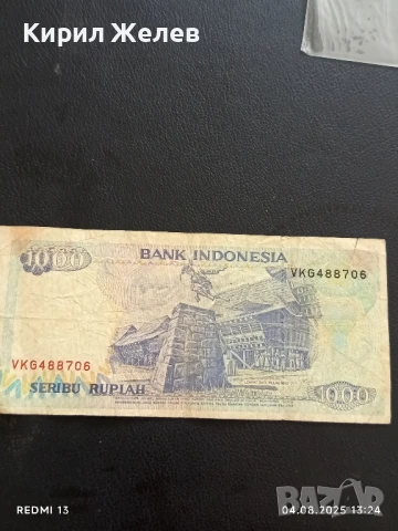 Две Банкноти 1000 лей Румъния/ 1000 рупия 1992г. Индонезия за КОЛЕКЦИЯ ДЕКОРАЦИЯ 50759, снимка 12 - Нумизматика и бонистика - 51247017