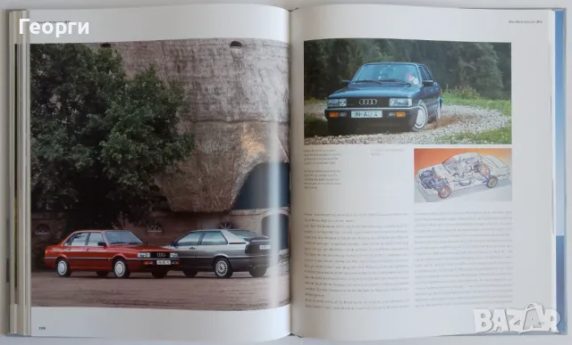 Книга за историята на Audi 80 от 1972 до 1995 г. на немски език, снимка 16 - Други - 47424588