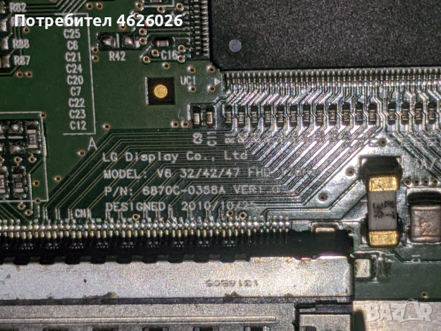 LG 42LV5500-EAX64104702/1/-EAX62865401-V6 32/42/47 FHD 120Hz, снимка 10 - Части и Платки - 53288729