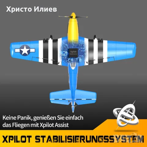 Самолет с дистанционно управление P51D Mustang с акробатични маневри, снимка 5 - Дронове и аксесоари - 47495231