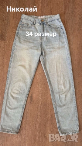 Дънки за момиче , снимка 9 - Дънки - 54136367