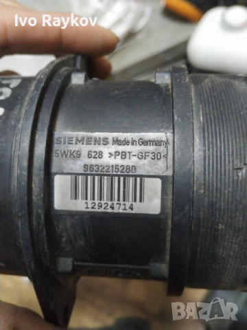 Дебитомер за Peugeot , Citroen 2.0 HDI 9632215280, 5WK9 628, 5WK9628, снимка 5 - Части - 53476818