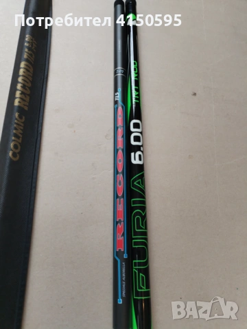 Въдици Colmic, Maver, Daiwa, Namazy, снимка 2 - Въдици - 53584591