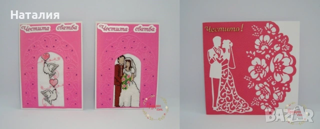 Ръчно бродирани магнити и картички за различни поводи, снимка 6 - Декорация за дома - 53558715