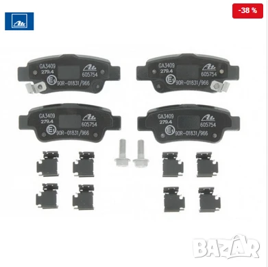 Задни накладки 13.0460-5754.2 Honda CR-V