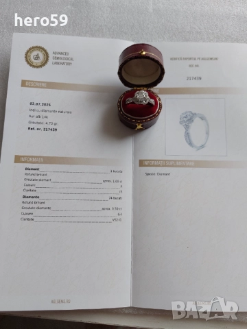 Прекрасен дамски златен пръстен с 1 карат брилянт плюс 74 брилянта тегло 0.5 карата,сертификат , снимка 11 - Пръстени - 51550355