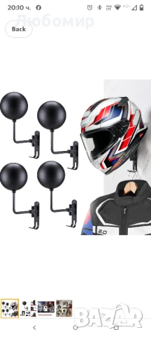 Стойки за каска motofans, Въртящ се метален държач за каска за стенен монтаж, Държач за каска 4бр